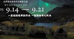 竞彩足球比分中国-揭秘竞彩足球比分，中国彩民的智慧博弈与理性参与之道